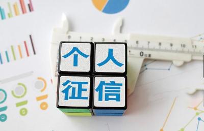 百华指数(支付共建)2.0产品